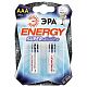 Батарейки Эра Energy Super Alkaline AAA 2шт/уп