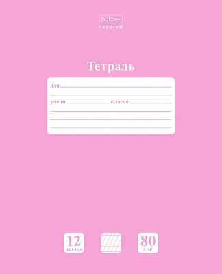Тетрадь "Hatber Premium", 12л, А5, 80гр/м2, частая косая линия, на скобе, серия "NewTone Pastel - Пион"