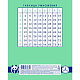 Тетрадь "Hatber Premium", 12л, А5, 80гр/м2, крупная клетка, на скобе, серия "Панда - Тетрадь"