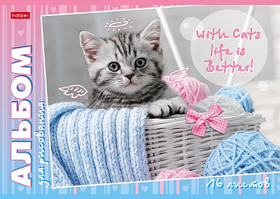 Альбом для рисования "Hatber", 16л, А4, на скобе, серия "Мур-Мяу"