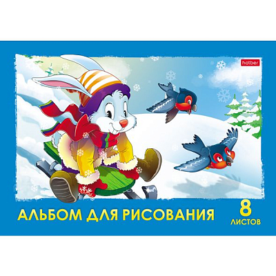 Альбом для рисования "Hatber", 8л, А4, на скобе, серия "Весёлые картинки"