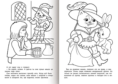 Раскраска-книжка "Hatber", 8л, А4, на скобе, серия "Любимые сказки - Кот в сапогах"