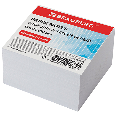 Блок бумаги для заметок "Brauberg", 9х9х5см, белый, белизна 95-98%, непроклеенный, в плёнке