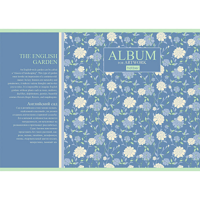 Альбом для рисования "Hatber", 40л, А4, ламинация, на скобе, серия "Charming Garden"