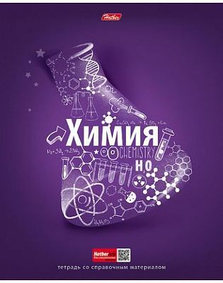 Тетрадь предметная "Hatber", 48л, А5, лак, на скобе, серия "Простая наука Химия", клетка