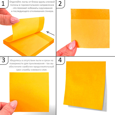 Бумага для заметок "Brauberg", 76x76мм, 90л, оранжевая, неоновая, клеевой край, в пакете