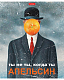Тетрадь "Hatber", 96л, А5, клетка, ламинация, на скобе, серия "Даёшь апельсин! №2"