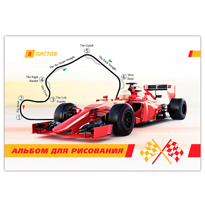 Альбом для рисования "BG", 8л, А4, на скобе, серия "Pit Stop"