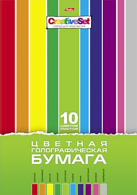 Набор цветного картона "Hatber", 10л, 10цв, А4, 195x280мм, голографический, в папке, серия "Creative Set"