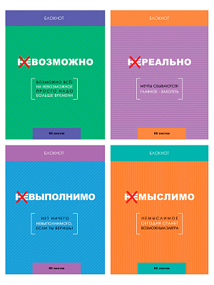 Блокнот "BG", 60л, А5, клетка, на гребне, серия "Для реальных дел"