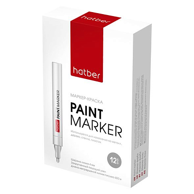Маркер-краска "Hatber", 2мм, закруглённый пишущий узел, металлический корпус, красный