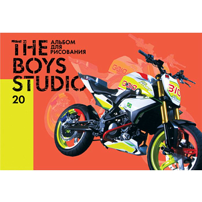Альбом для рисования "BG", 20л, А4, отрывная склейка, серия "The Boys Studio"