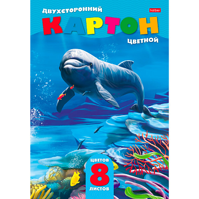 Набор цветного картона "Hatber", 8л, 8цв, А4, двухсторонний, серия "Дельфин", в папке