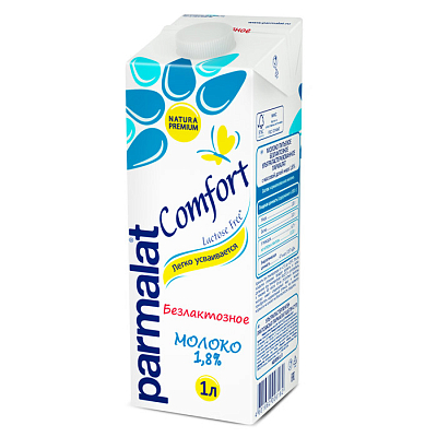 Молоко "Parmalat" 1,8% жирности,1000мл, безлактозное