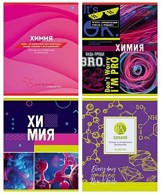 Тетрадь предметная "BG", 48л, А5, клетка, на скобе, серия "Mix - Химия"