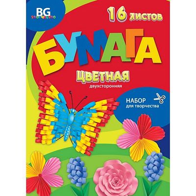 Набор цветной бумаги "BG", 16л, А4, двухсторонняя, серия "Весеннее настроение", на скобе