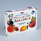 Игра обучающая "Hatber", 60 карточек, 90x110мм, серия "Развивающие карточки: Малышковая академия - Фрукты и овощи", в картонной упаковке