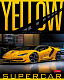 Тетрадь "Hatber", 48л, А5, клетка, на скобе, серия "Yellow - SuperCar"