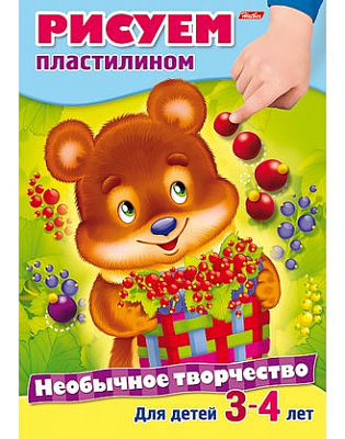Раскраска "Hatber", 8л, А4, цветной блок, на скобе, серия "Необычное творчество - Рисуем пластином"
