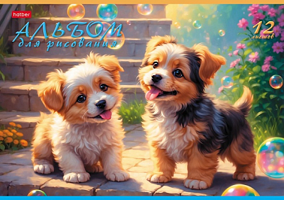 Альбом для рисования "Hatber", 12л, А4, на скобе, серия "Пушистое счастье"