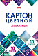 Набор цветного картона "Hatber", 10л, 10цв, А4, 195x280мм, зеркальный, в папке, серия "Мозаика"